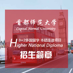大学学制怎么填_大学学制是_大学学制