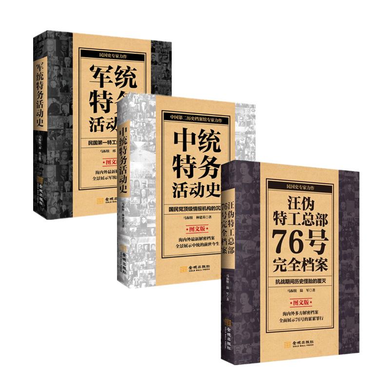 俄罗斯内卫部队是一支什么样的武装部队？-图片4