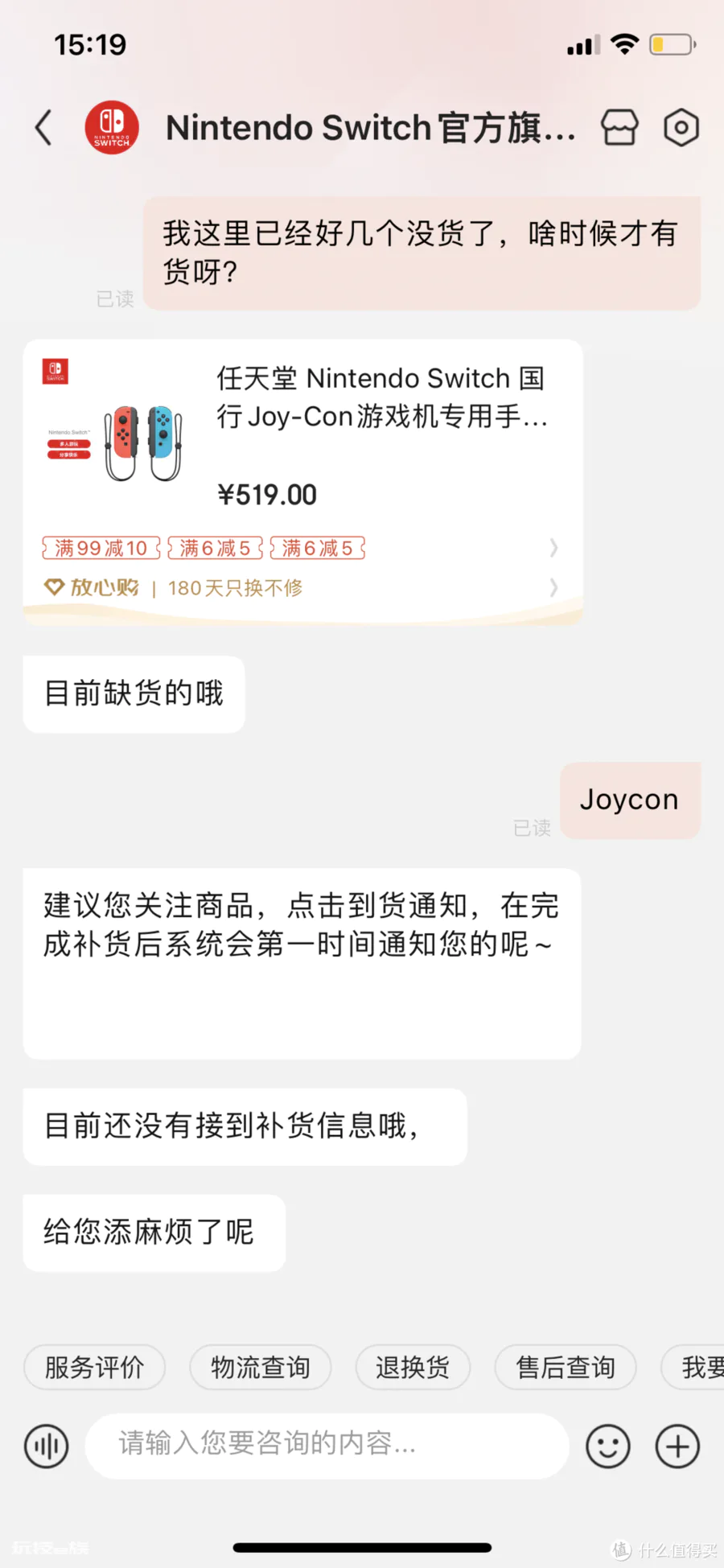 警惕!大量翻新SWITCH已上市,老玩家教你如何避坑!-图片1