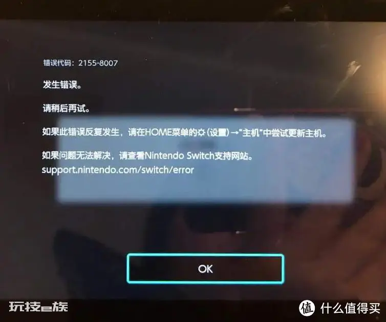 警惕!大量翻新SWITCH已上市,老玩家教你如何避坑!-图片11