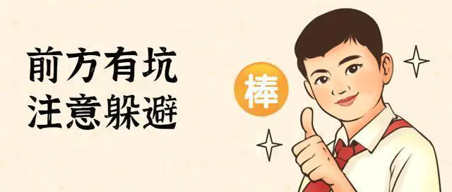 警惕!大量翻新SWITCH已上市,老玩家教你如何避坑!-图片4
