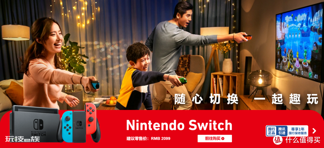 警惕!大量翻新SWITCH已上市,老玩家教你如何避坑!-图片5