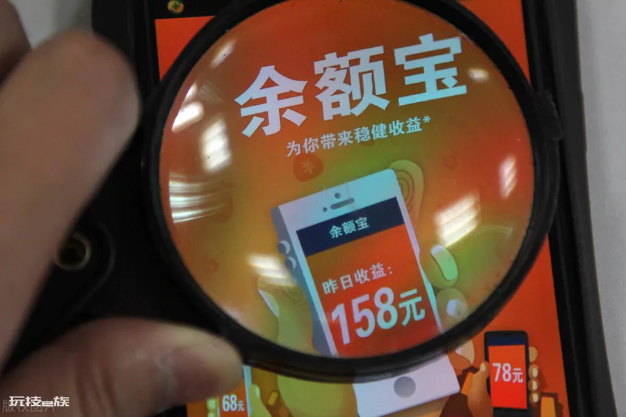 余额宝1万一天收益多少(余额宝10万一天收益多少)-图片1