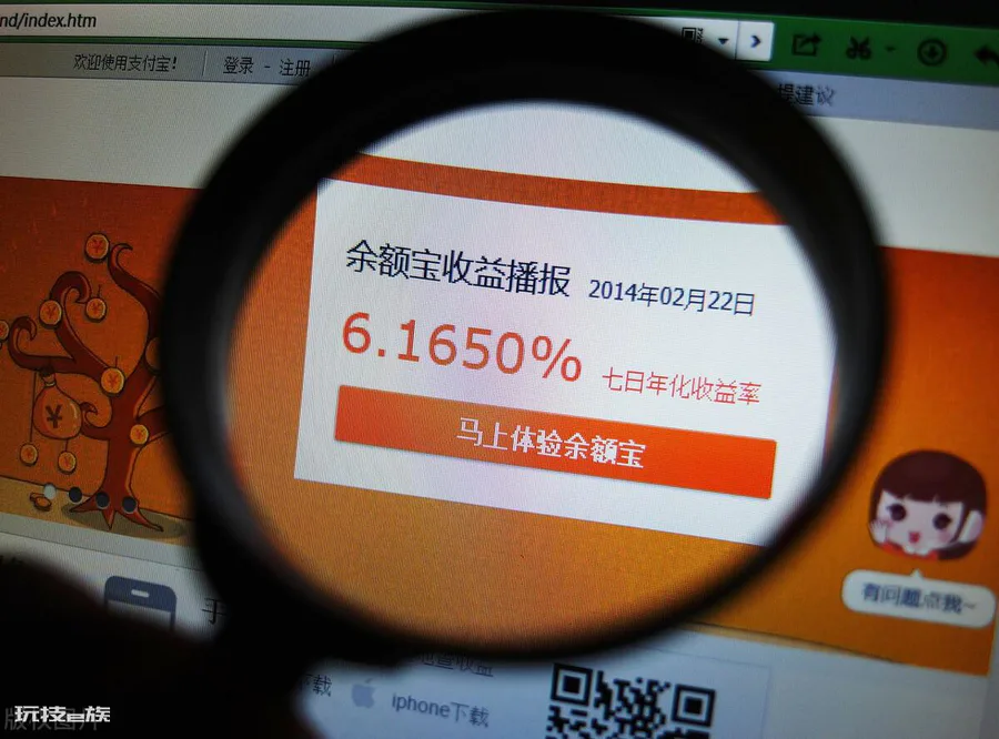 余额宝1万一天收益多少(余额宝10万一天收益多少)-图片2