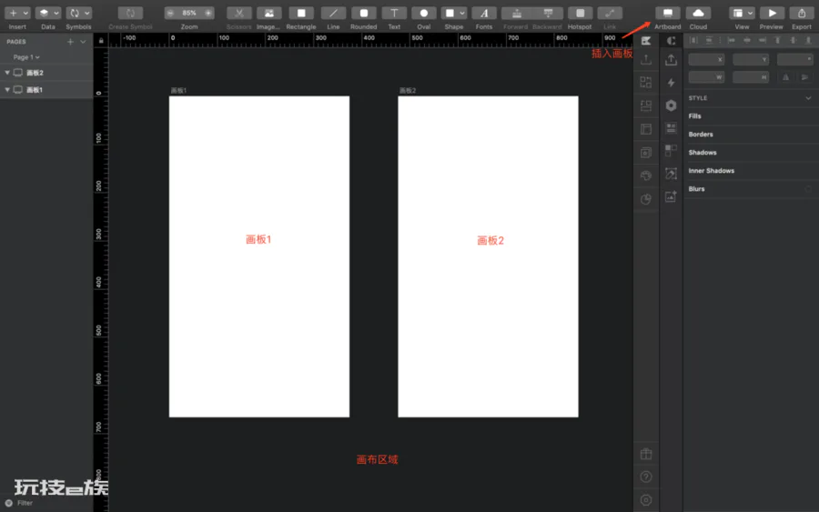 Sketch学习笔记01—画布与画板-图片2