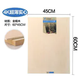 Sketch学习笔记01—画布与画板-图片4