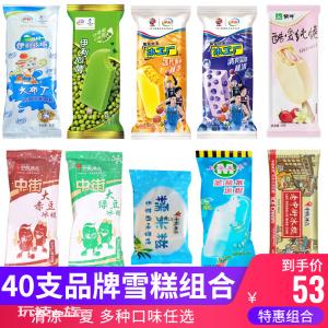 伊利和蒙牛哪个更好-图片3