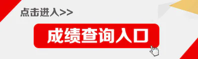 2020法考客观题总分多少分合格