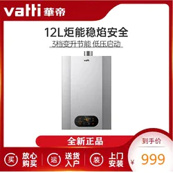 华帝热水器djf65mc怎么样 它有哪些优点-图片4