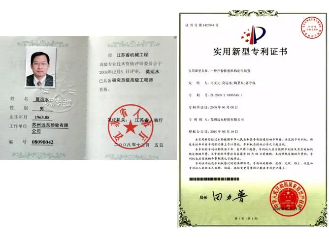 研究员什么系列职称?以上是什么?特聘研究员又是什么?-图片4