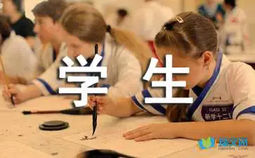 遇见你是我的幸运优秀学生作文