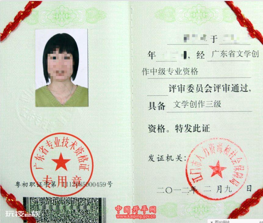 在高校工作的研究员和教授有什么区别?-图片8
