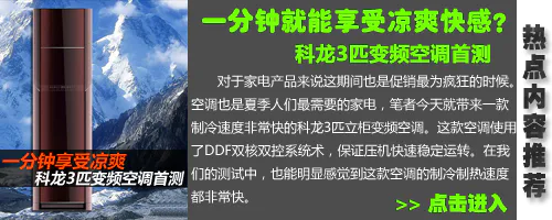 电源线粗细如果合格 那么长短呢?-图片6