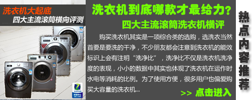 电源线粗细如果合格 那么长短呢?-图片7