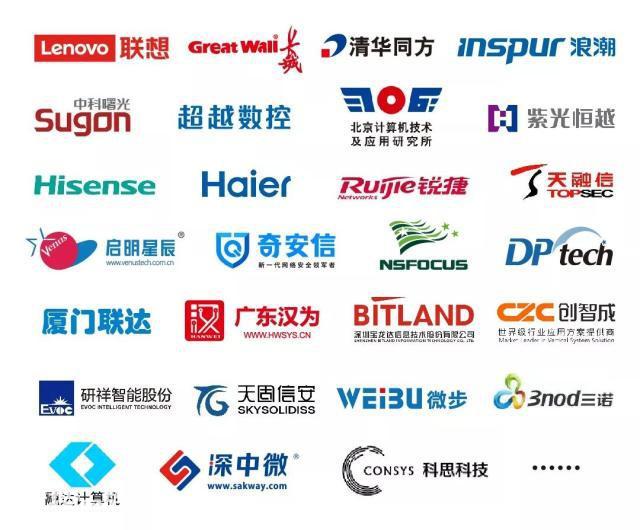 重磅！天津飞腾新一代桌面处理器 FT-图片7