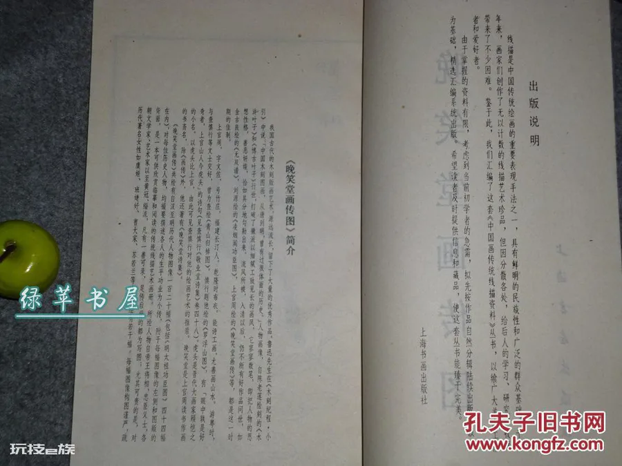 吴梅村佚作辑考-图片1