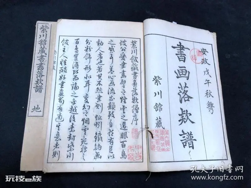 吴梅村佚作辑考-图片3