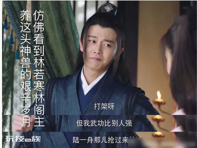 第322章 如果没有如果(四)感谢泡椒不辣和唐大粤两位大佬的月票!-图片3