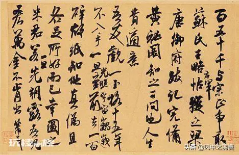 中国古代著名书法家,我国古代的书法家有哪些?-图片3
