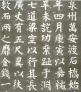 中国古代著名书法家,我国古代的书法家有哪些?-图片10