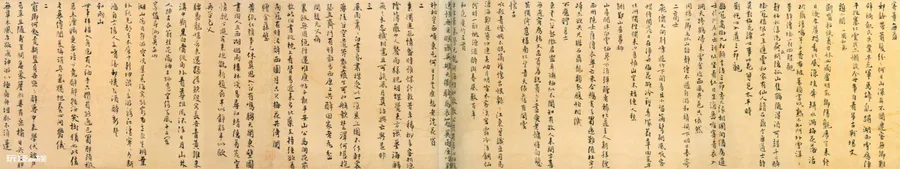 元代仇远书法欣赏《莫景行诗引》-图片1