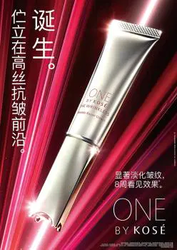 这家化妆品企业正在加大对中国市场的投资布局-图片4