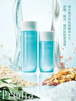 这家化妆品企业正在加大对中国市场的投资布局-图片7