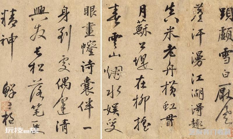 元朝十大诗人:他们不仅是诗人还是杰出的画家兼书法家_飞外网-图片2