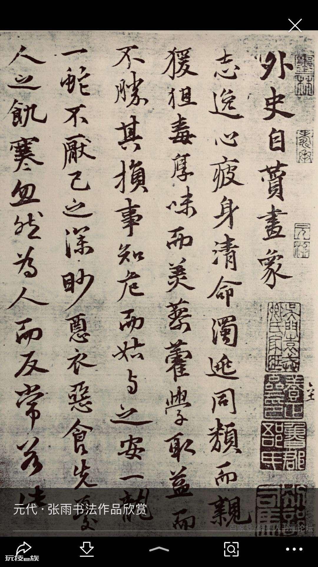 元朝十大诗人:他们不仅是诗人还是杰出的画家兼书法家_飞外网-图片3