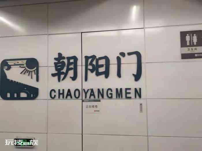 北京地铁二号线(北京地铁2号线有地面站吗)-图片2