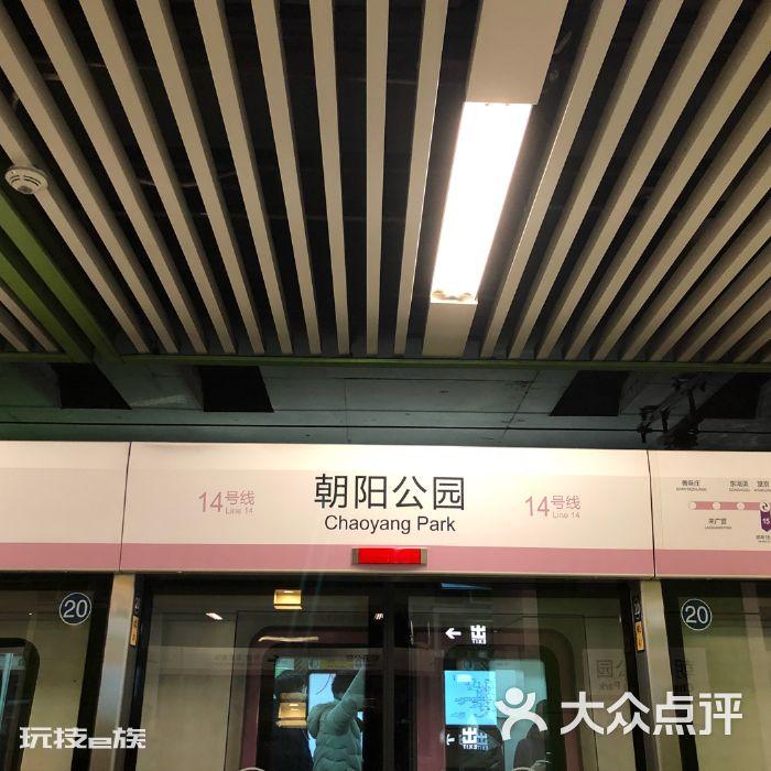 北京地铁二号线(北京地铁2号线有地面站吗)-图片4