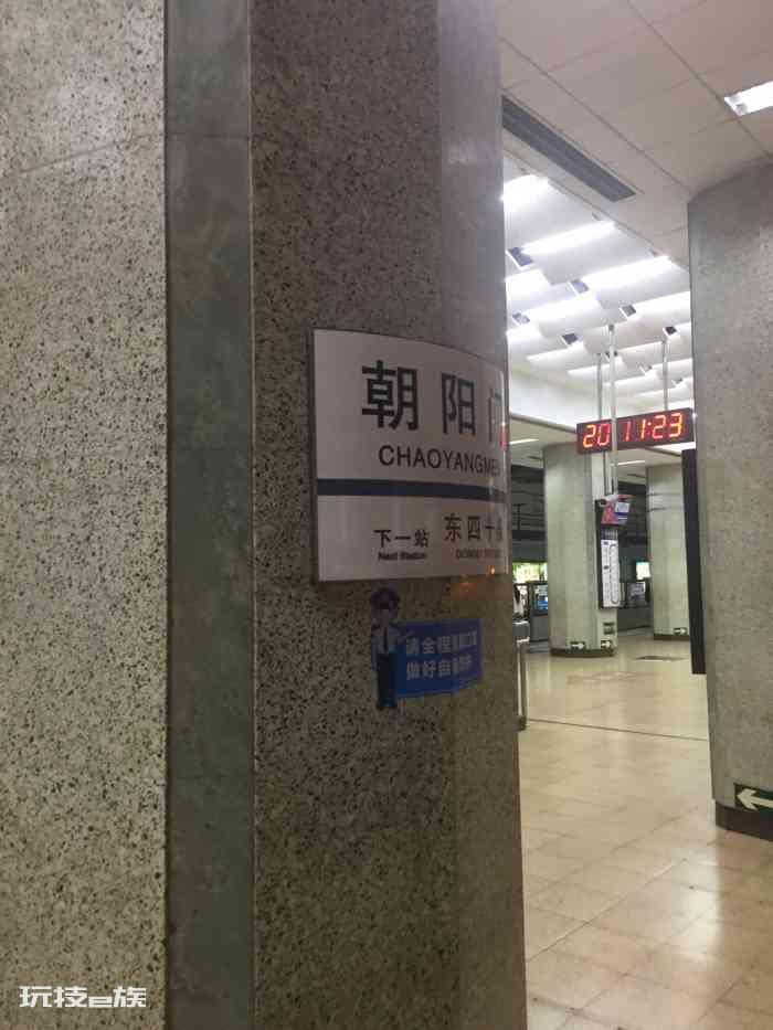 北京地铁二号线(北京地铁2号线有地面站吗)-图片6