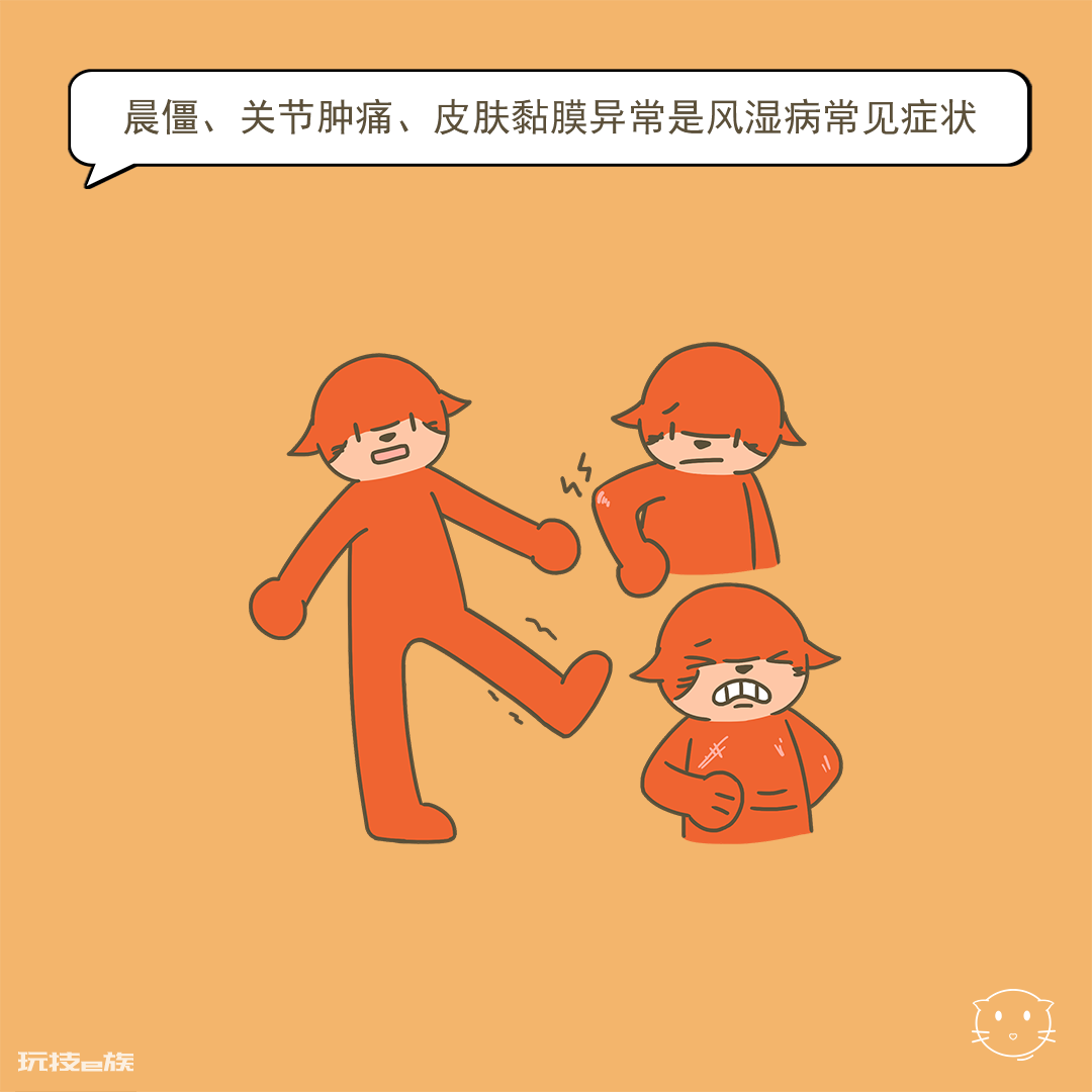 风湿骨痛，为何预测得比天气预报还准！-图片3