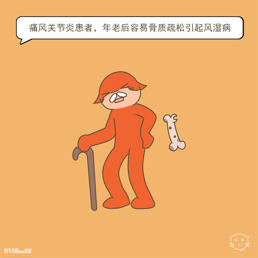 风湿骨痛，为何预测得比天气预报还准！-图片4