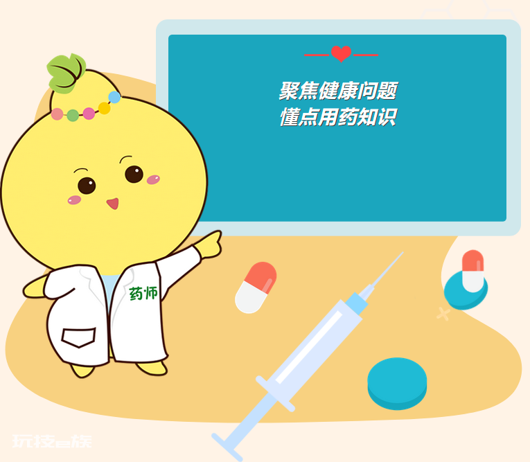 “药”懂点 | 如何应对秋季腹泻?