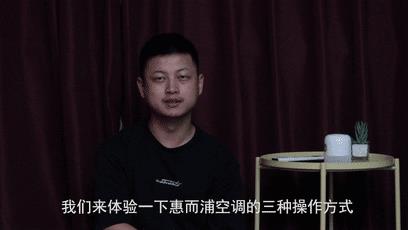 惠而浦空调怎么样(惠而浦空调属于什么档次)-图片14