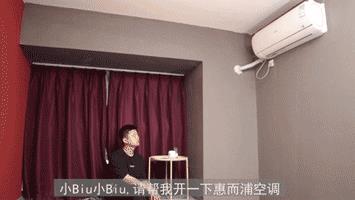 惠而浦空调怎么样(惠而浦空调属于什么档次)-图片16
