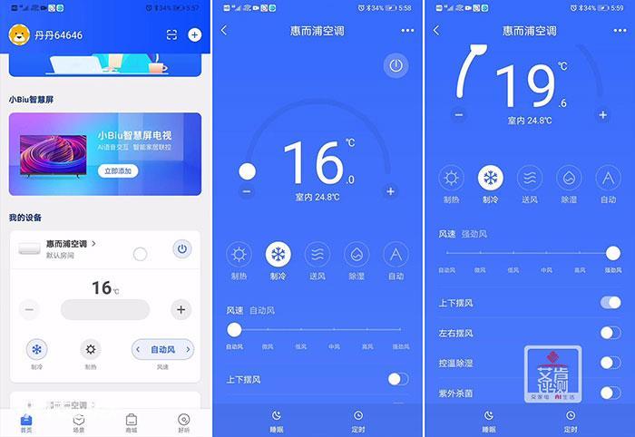 惠而浦空调怎么样(惠而浦空调属于什么档次)-图片17