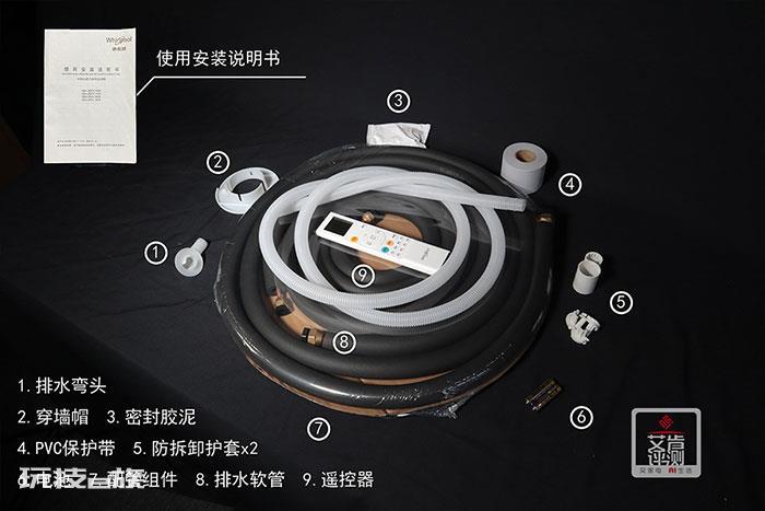 惠而浦空调怎么样(惠而浦空调属于什么档次)-图片8