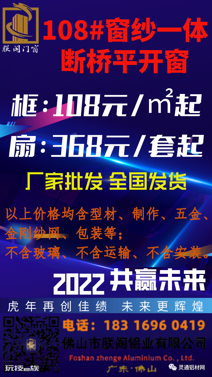 【门窗知识】窄边框推拉门定制需要注意些什么？-图片2