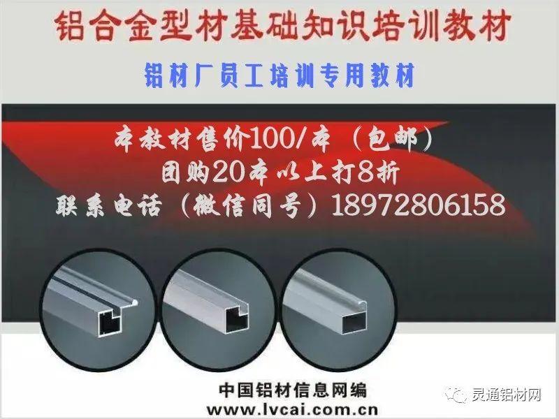 【门窗知识】窄边框推拉门定制需要注意些什么？-图片3