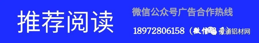 【门窗知识】窄边框推拉门定制需要注意些什么？-图片4