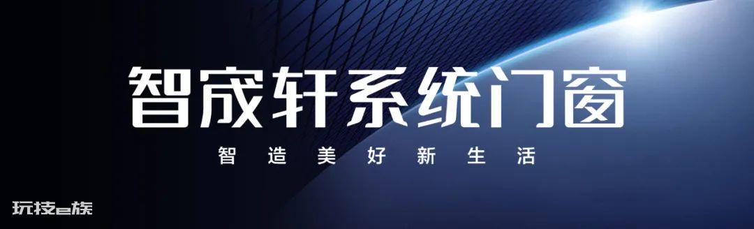 阳台推拉门不可不知的选购TIPS,赶紧收藏吧!-图片1