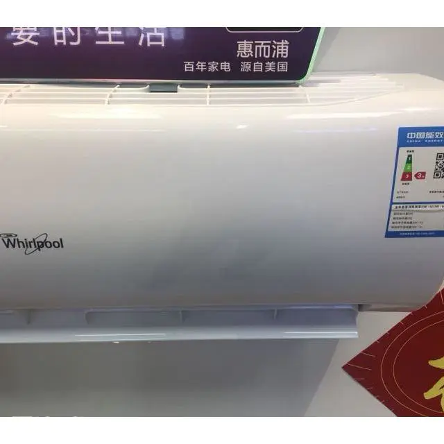 惠而浦空调是否值得购买?-图片4
