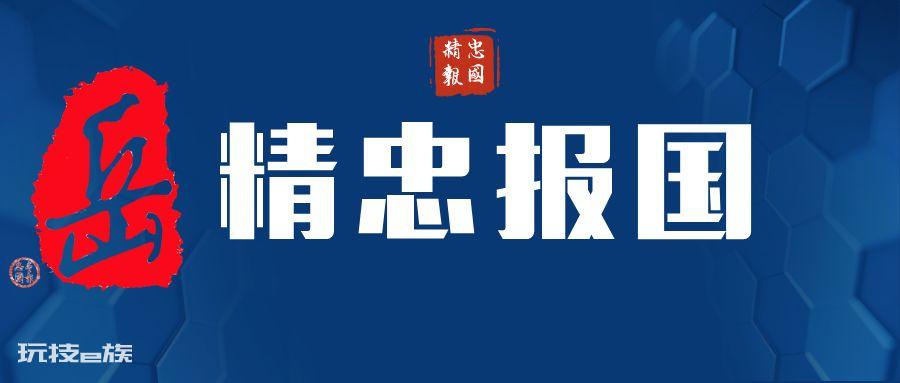 岳飞后裔进士考略-图片2