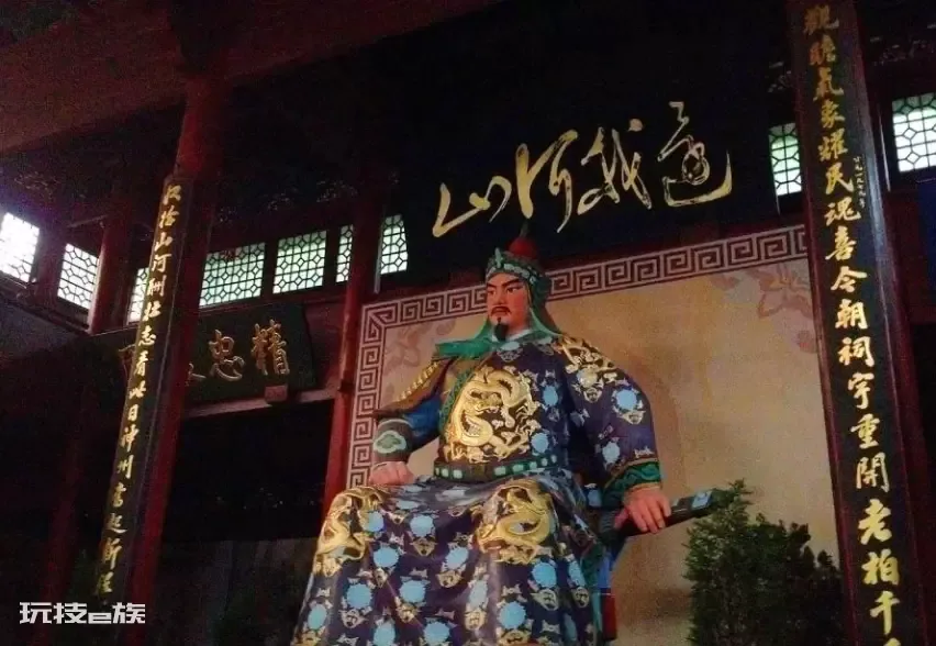 岳飞后裔进士考略-图片3