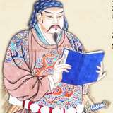 岳飞后裔进士考略-图片6