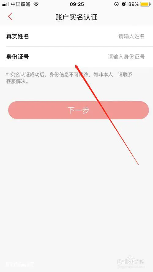多个搜索平台出现手持身份证照片 谁在偷我们的身份证照片?-图片2