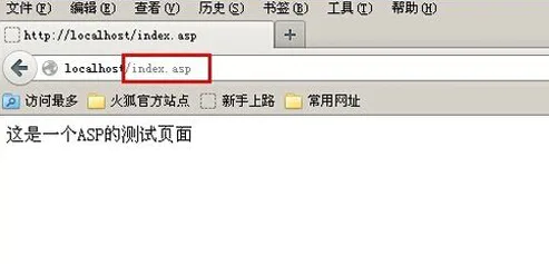 winxp系统怎么打开asp文件?-图片7