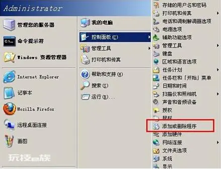 winxp系统怎么打开asp文件?-图片3